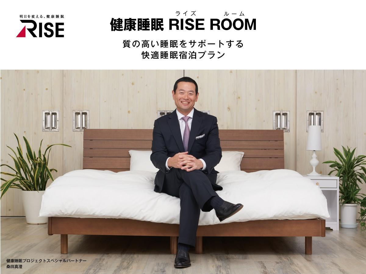 Value The Hotel Higashi Matsushima Yamoto Higashimatsushima Bagian luar foto
